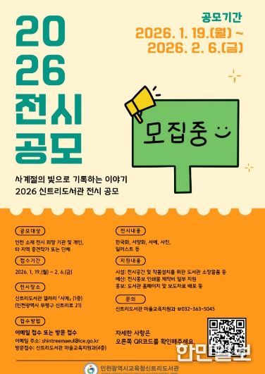 2026년 갤러리 ‘사계’ 전시 작품