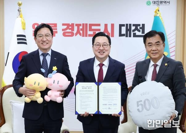 사진 왼쪽부터 성창훈 한국조폐공사 사장, 이장우 대전시장, 김용원 대전관광공사 사장