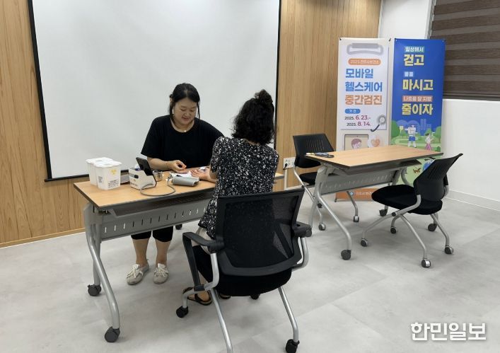 진주시, 신체·정신 아우르는 ‘건강도시’ 구현 앞장 - 모바일 헬스케어 건강측정