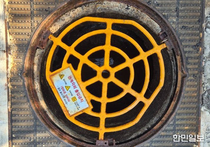 맨홀 추락방지시설