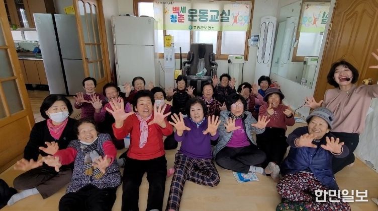 100세까지 건강한 고흥, ‘백세청춘 운동교실’ 큰 호응