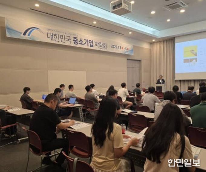 음성군, 2026년 중소기업 전시·박람회 참가 지원사업 추진