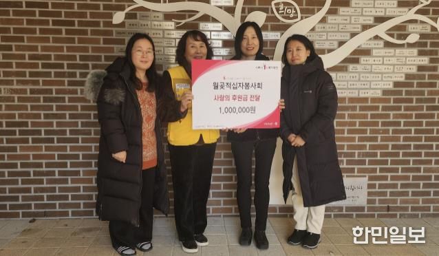 대한적십자사 시흥 월곶봉사회, 월곶동에 100만 원 장학금 후원