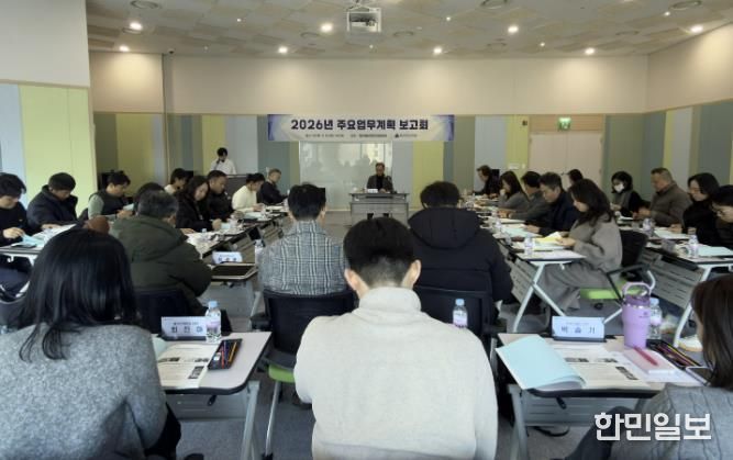 천안문화재단이 천안예술의전당에서 ‘2026 주요업무 보고회’를 진행하고 있다.