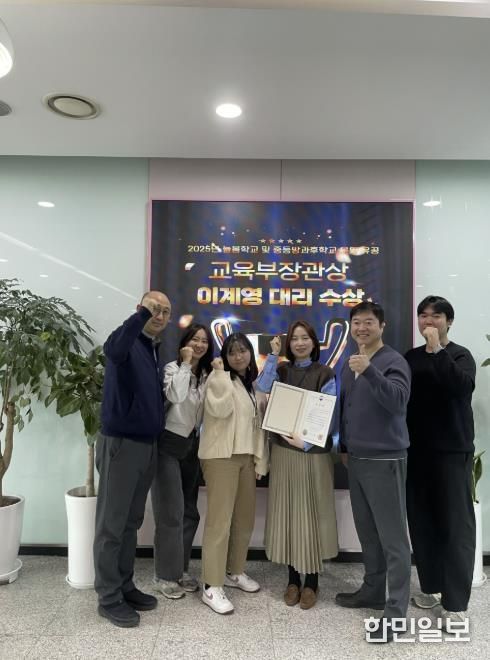 의왕시청소년재단, 늘봄학교 및 중등방과후학교 유공자‘교육부 장관상’수상