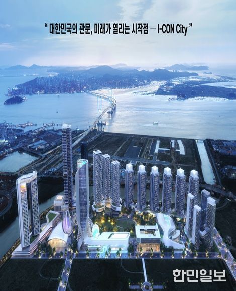 청라국제도시에 문화·관광·업무·주거 기능이 결합된 복합단지 조성