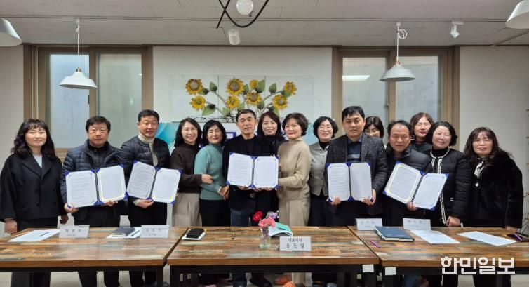 전주시 우리 지역 어르신 맞춤형 돌봄, 함께 만든다