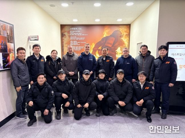 실화재교수국제교류추진