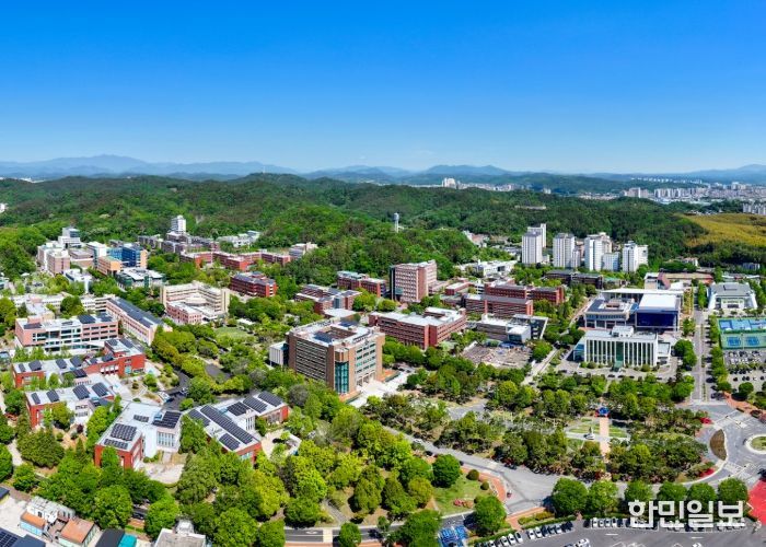 경상국립대학교