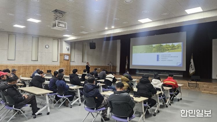 산림분야 안전교육