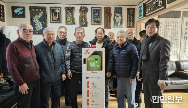 음성군 원남면, 전체 경로당에 자동심장충격기 설치...'응급상황 시 대처능력 향상'