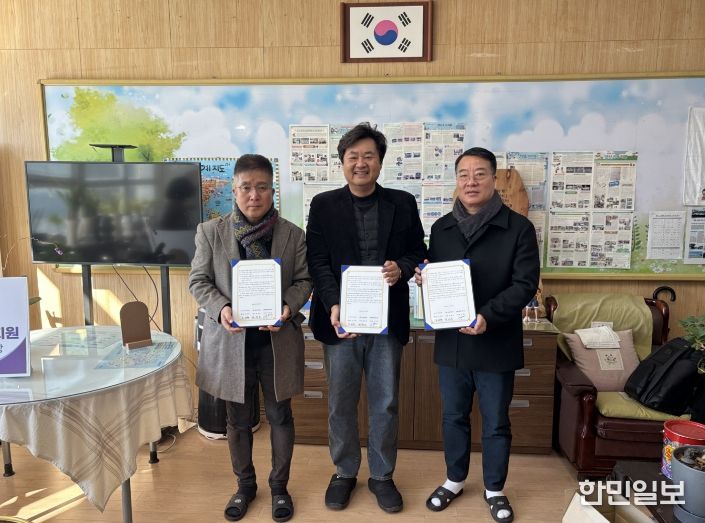 양산시도시재생지원센터/양산초/삽량문화마을 협동조합 업무협약