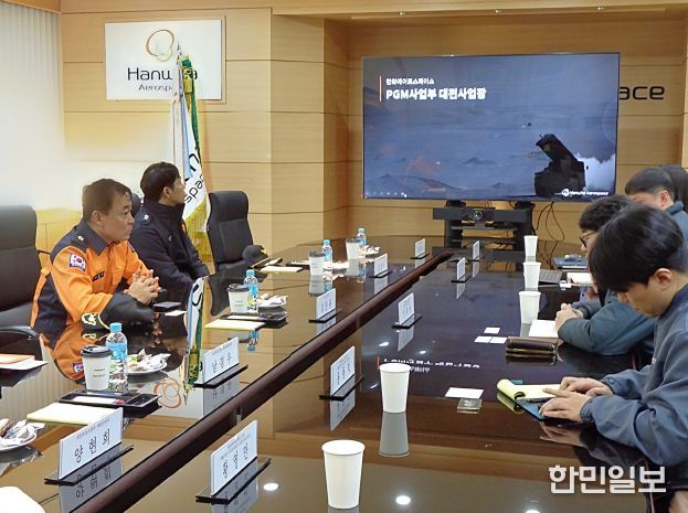 대전소방본부, 국가중요시설 현장 점검