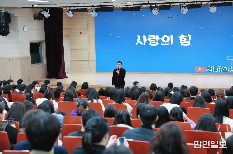 강원특별자치도교육청교육연수원,‘다문화 감수성이 미래 교육의 힘’큰별쌤 최태성·이진영 감독 초청 특강 열어