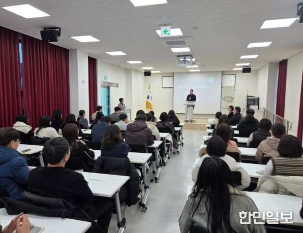 창원시종합자원봉사센터, 6급 공무원 대상 자원봉사교육 실시