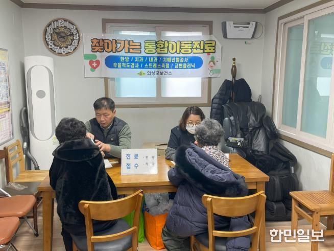 의성군, 산불발생 지역 ‘찾아가는 통합 건강관리’ 실시