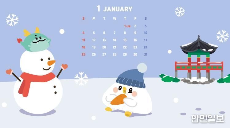 누비·또와 배경화면(월페이퍼).