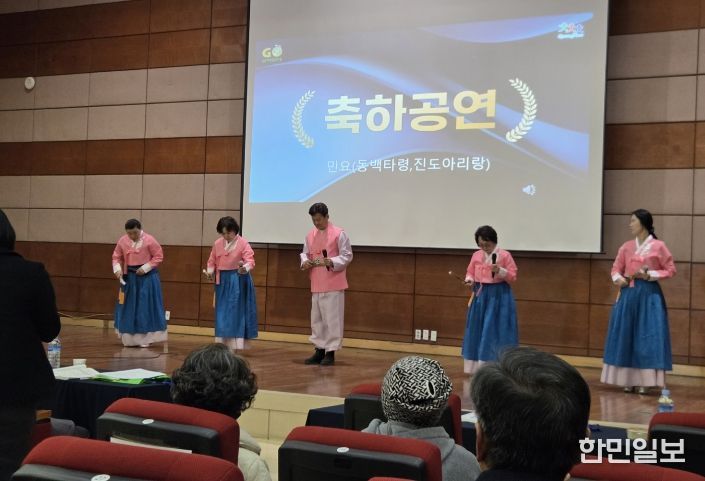 사천시 거북선농촌체험휴양마을 주민 민요팀, 제15회 농촌체험휴양마을 정기총회 개막식 축하공연 펼쳐