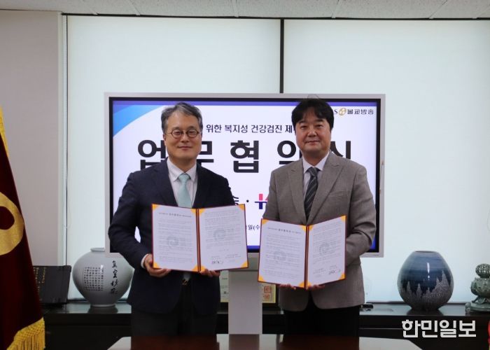 (좌) BBS 서진영 사장, (우) 건협 정준원 전략사업본부장