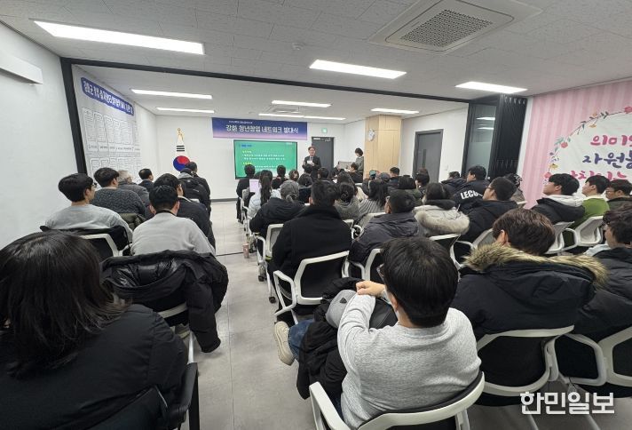 강화군 창업․일자리센터, ‘강화 청년창업 네트워크 발대식’ 성료