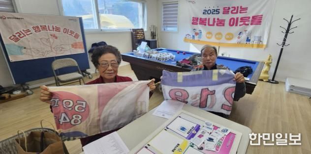 폐현수막도 자원으로… 양평군, 환경수도 정책 성과 가시화