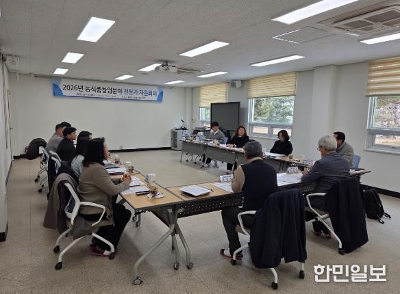 도 농기원, 농산물종합가공센터 중심 농가공 창업 지원 실행전략 논의