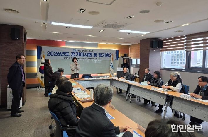 전주시, 민·관 협력으로 촘촘한 복지망 구축