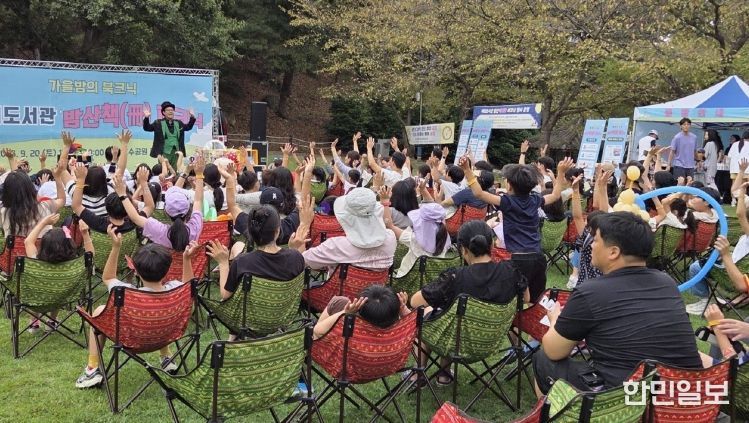 남구, 2025년 구립도서관 이용자 종합만족도 80%(밤산책 피크닉)