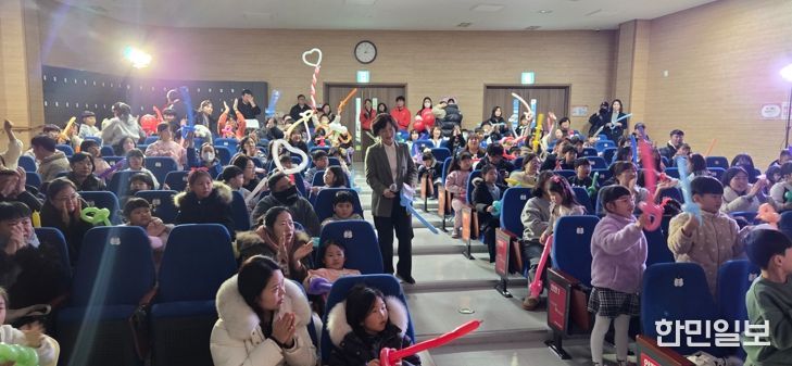 학생수련원 안전체험관, 겨울방학 안전체험 프로그램 운영