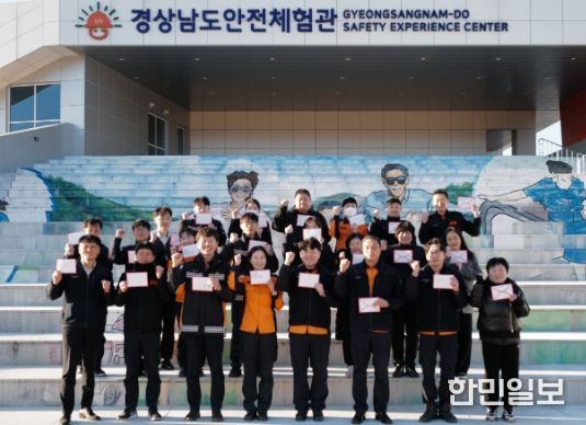 2026년 어린이안전 타임캡슐 행사