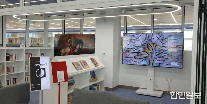 교육도서관, 북큐레이션 서비스 확대 운영