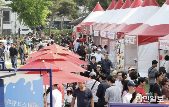 괴산 빨간맛페스티벌