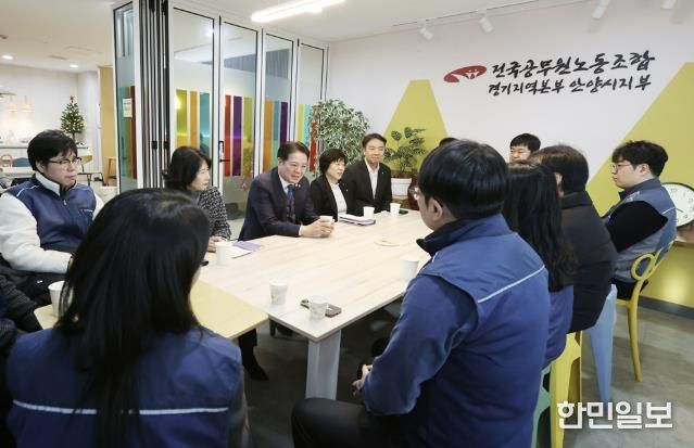 최대호 안양시장이 신년을 맞아 2026년 1월 2일 전공노 경기지역본부 안양시지부를 방문해 공무원노조와 차담을 나누고 있다