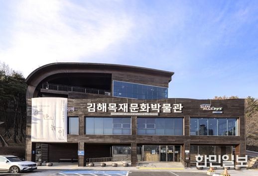 대중교통 무료화 정책 ‘김해패스’ 출발