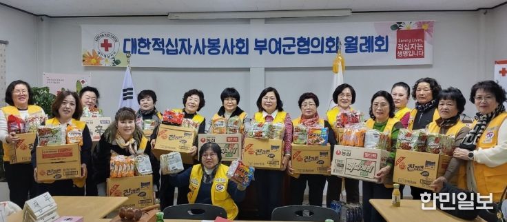 부여선교유치원 원아들의 적십자봉사회 라면 나눔