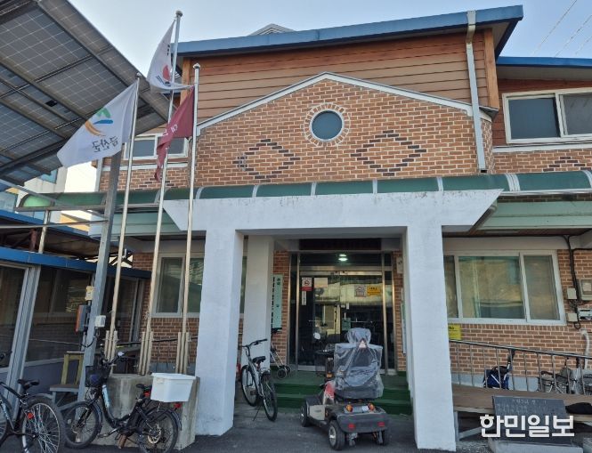 초현2리 경로당