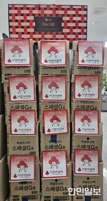 ㈜오동 자유로마트, 고양시 중산1동 취약계층에 설 명절 선물세트 후원