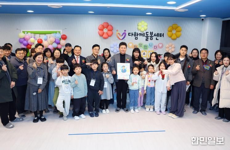 인천 중구의회, 다함께 돌봄센터 3~6호점 개소식 참석