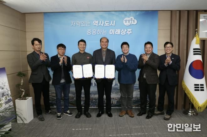 상주시-연돈, 지역상권 활성화를 위한 상생협력 맞손