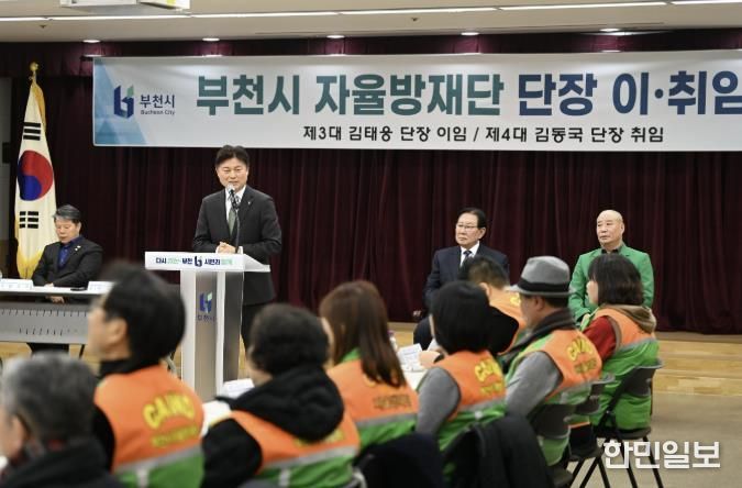 조용익 부천시장이 자율방재단장 이·취임식에서 축사를 하고 있다.