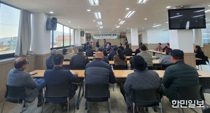 (사)한국후계농업경영인 고성군연합회 정기총회