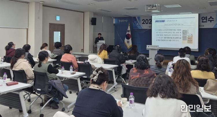 보은교육지원청 학교급식관계자 연수 실시