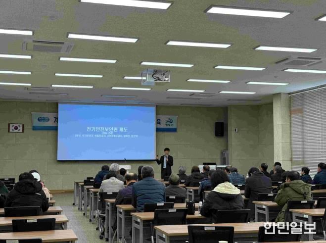 영광군, 축산 및 시설원예농가 화재예방 전기안전 교육 실시