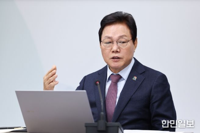 실국본부장회의