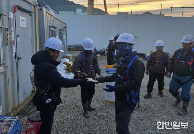 2025년추석동절기합동점검