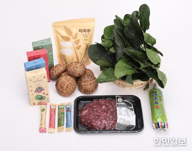 친환경농산물 꾸러미 사진