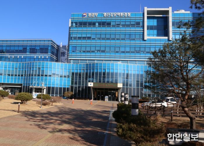 영산강유역환경청