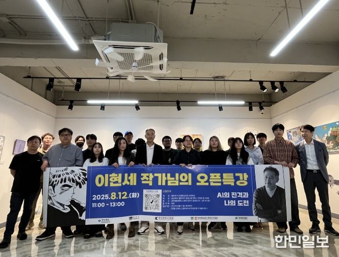 안동·구미시 올해‘찾아가는 웹툰’시작