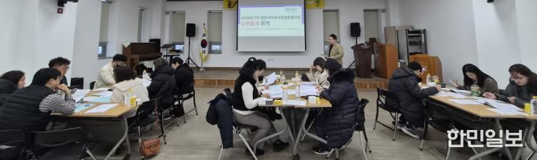 영천시 지역사회보장협의체는 26일 ‘2025년 지역사회보장계획 연차별 시행계획의 시행결과 모니터링’을 주요 안건으로 2026년 1분기 실무분과 회의를 개최했다.