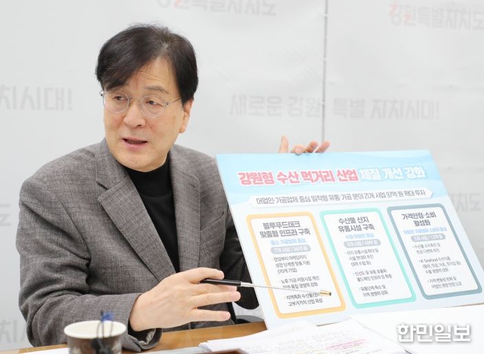 강원특별자치도, 도정 업무보고 첫 생중계